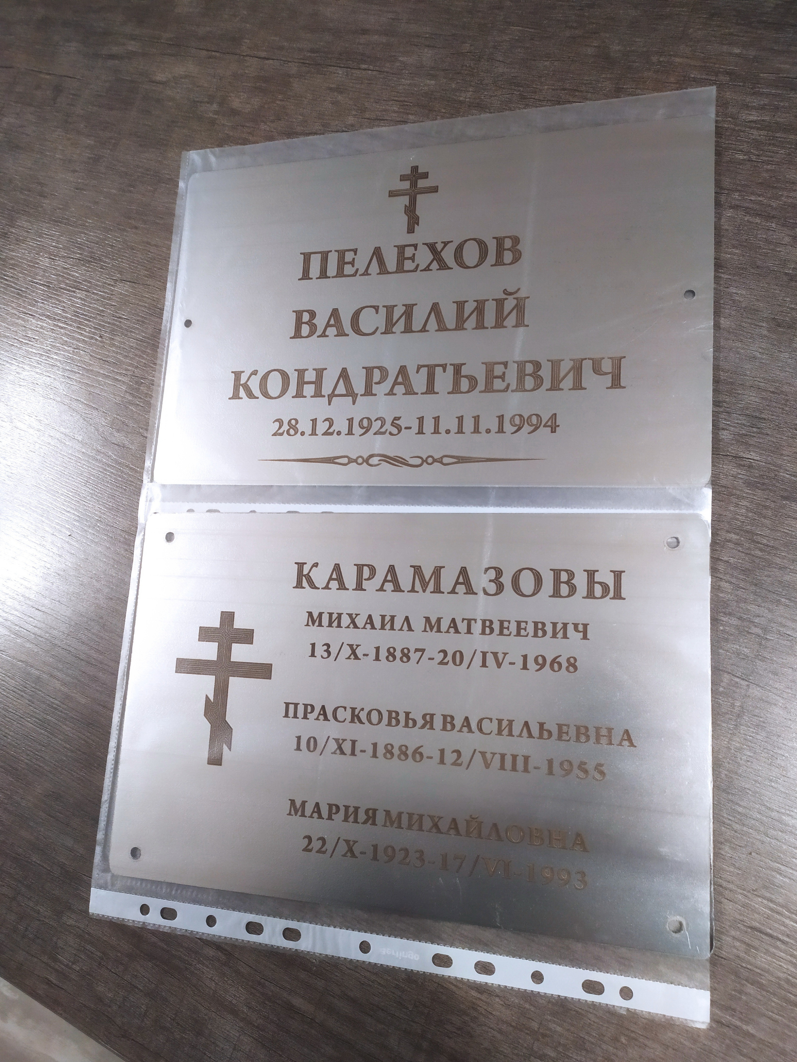 Ритуальные таблички из нержавейки, ритуальные таблички