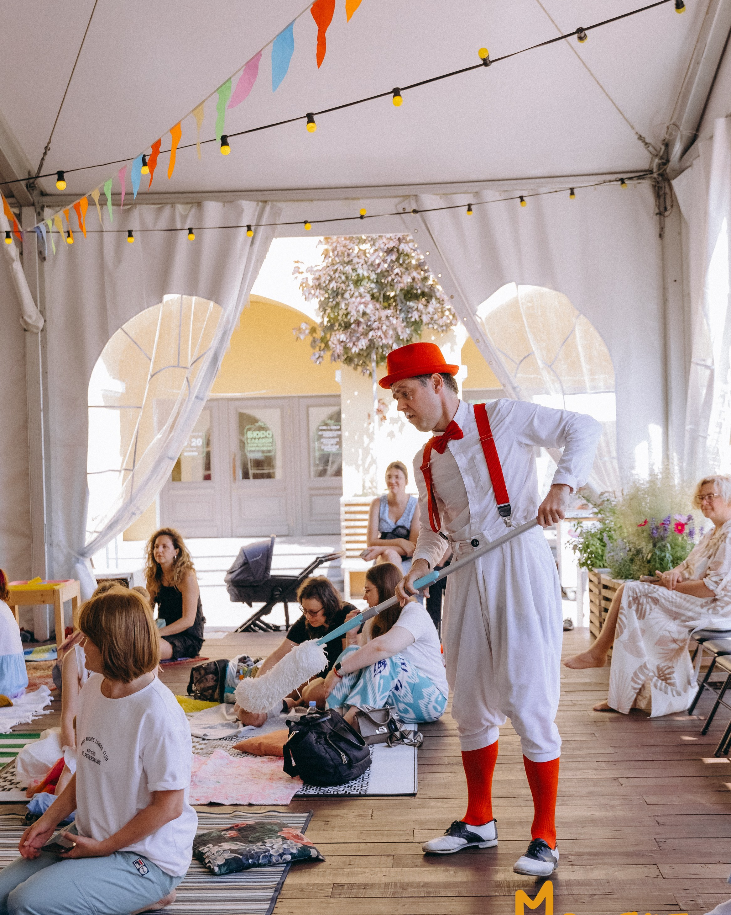 Условия. Главная