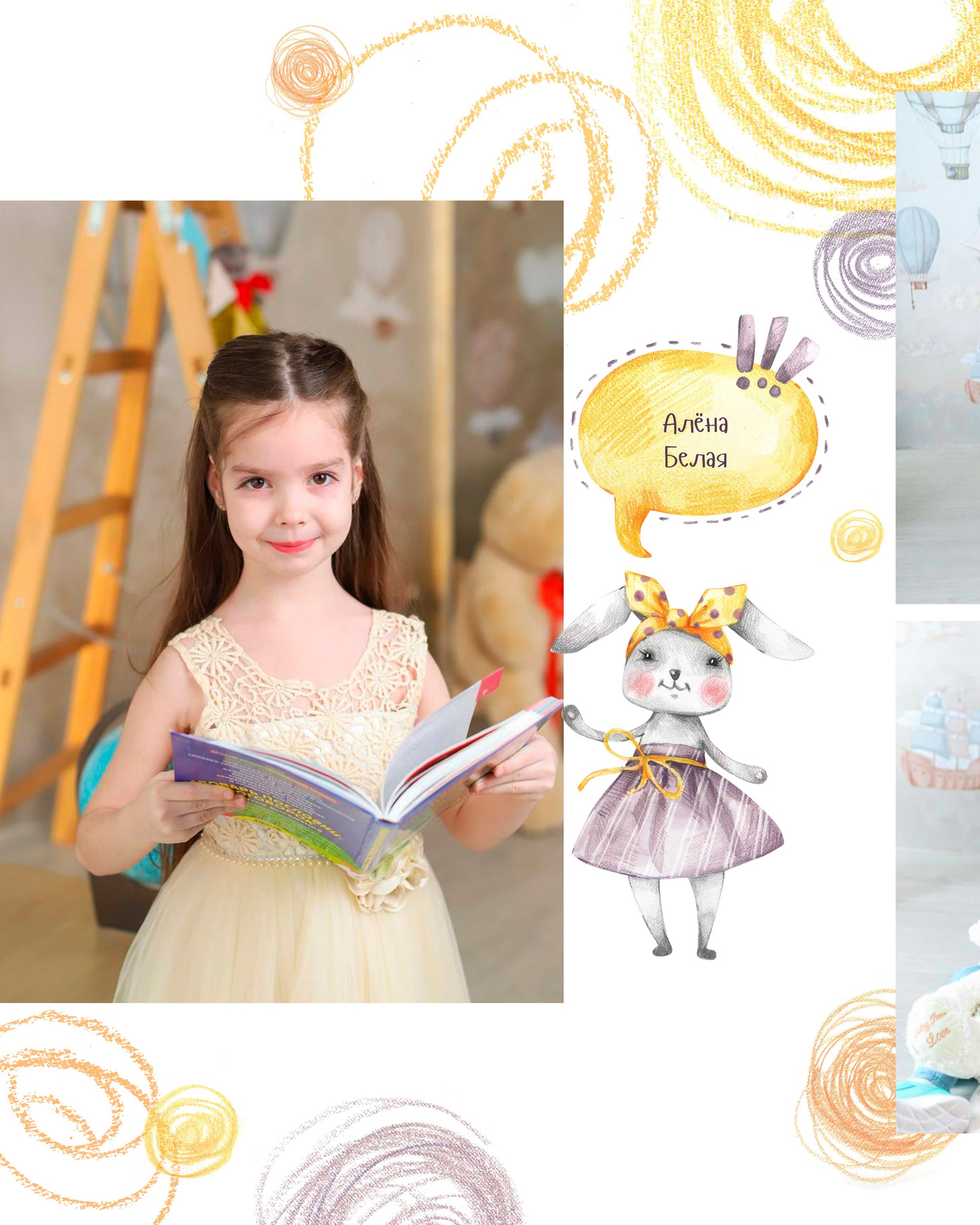 Фотосессии в Сургуте - Прайс-лист фотографа Анастасии. Анастасия Дубравская | Фотограф Сургут