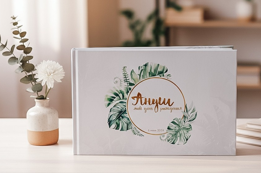 Классические фотокниги. Фотохудожник Наталия Кирсанова