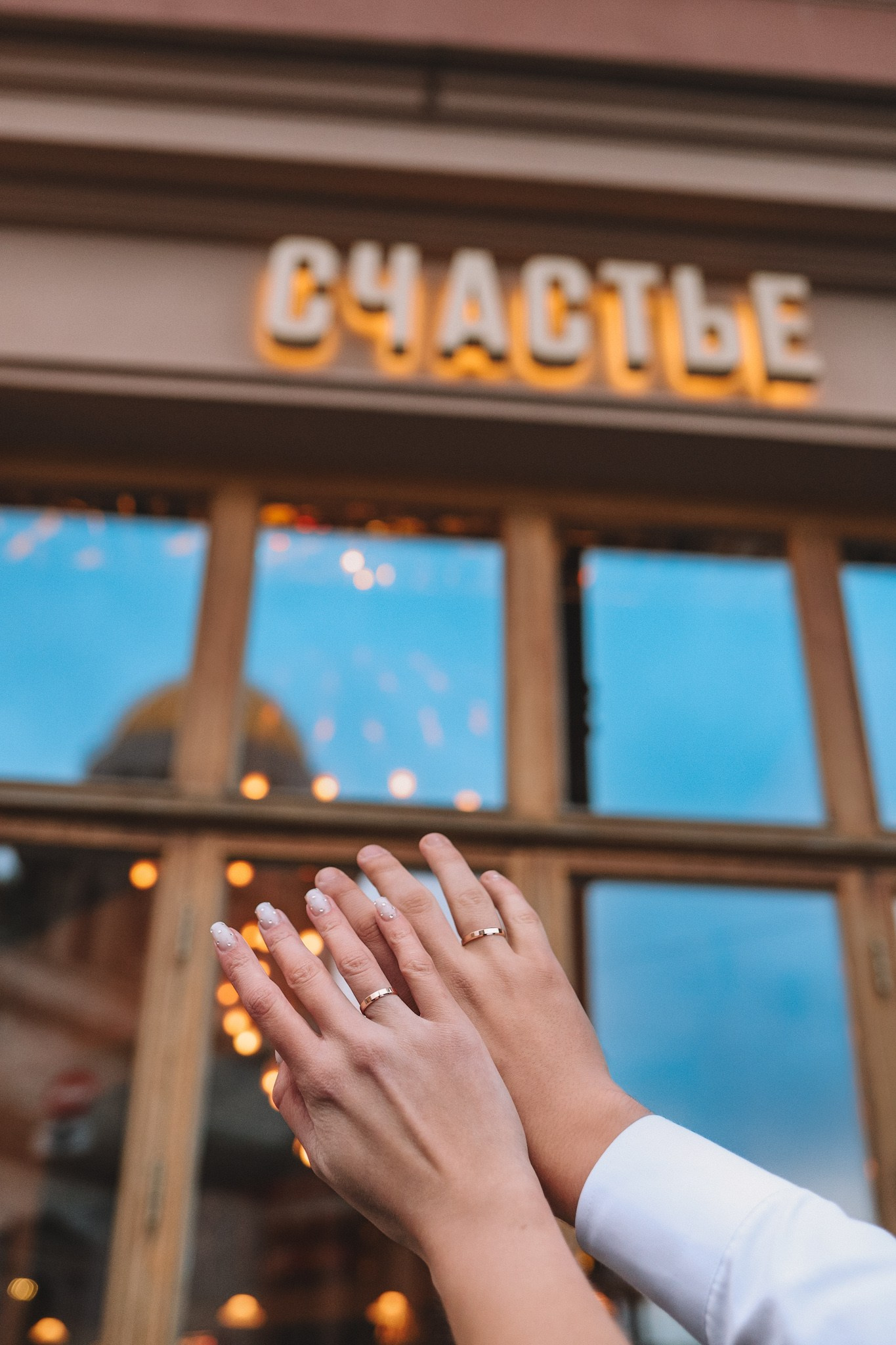 Молодожёны у канала, свадебный фотограф СПб