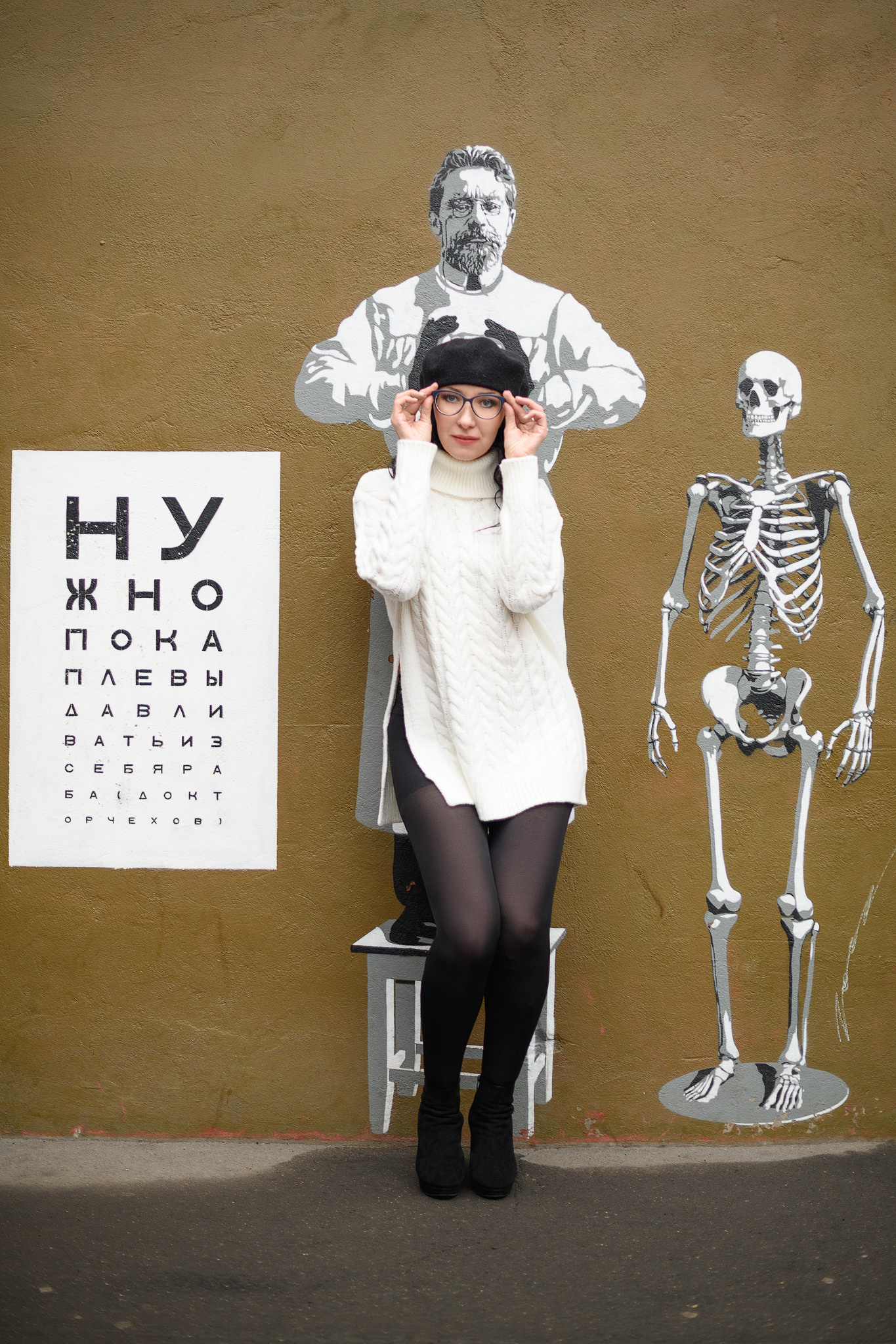 Портрет женщины с граффити доктора и скелета