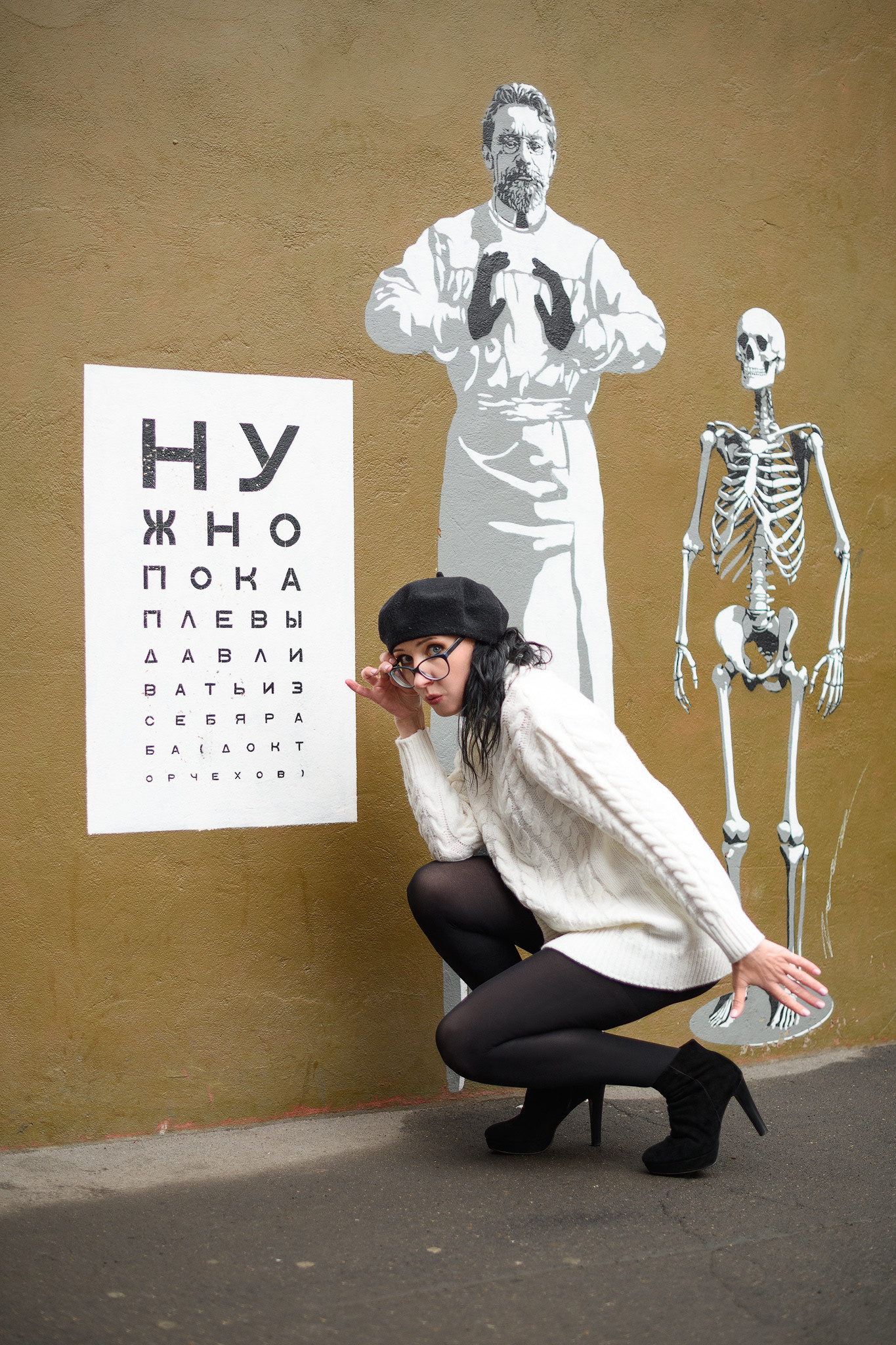 Портрет женщины с граффити доктора и таблицы для проверки зрения