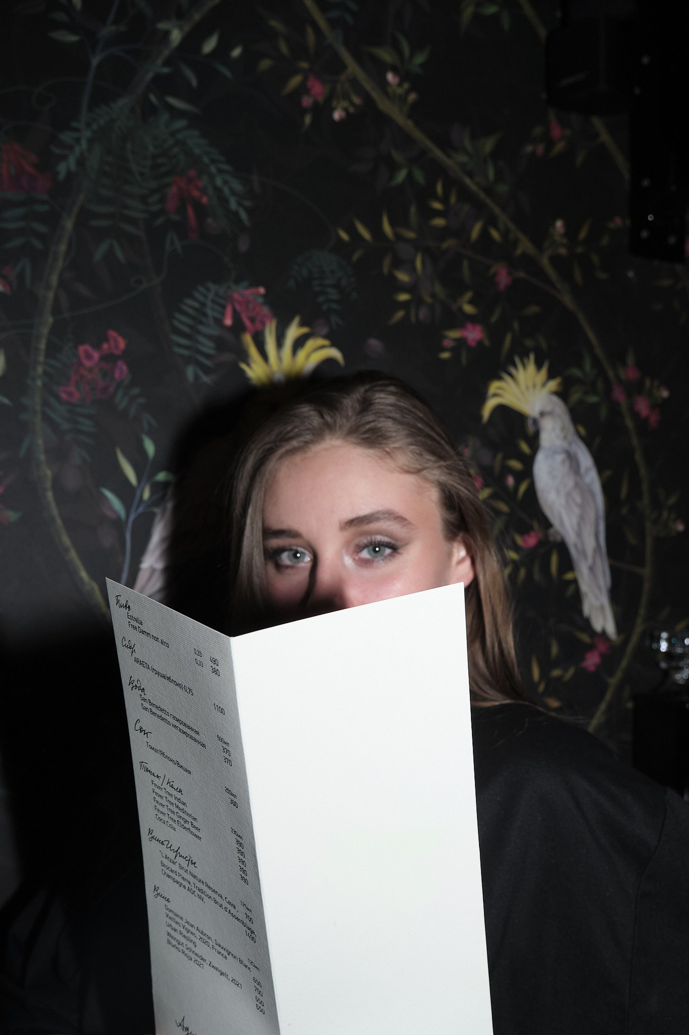 Цены на услуги. Onlineflow