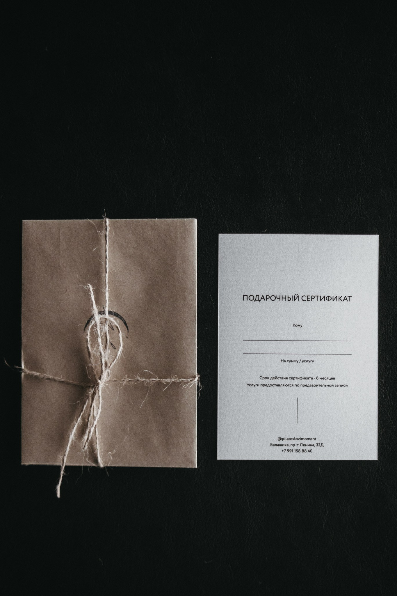 Услуги. Студия пилатеса Лови момент