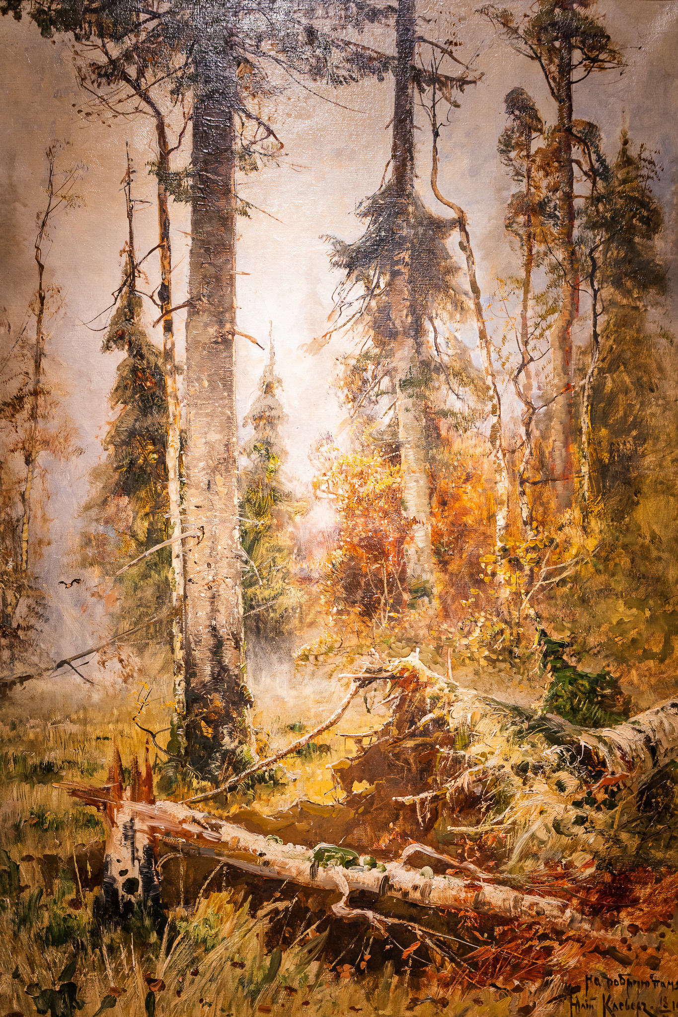 Картина в Центре Искусств в Москве