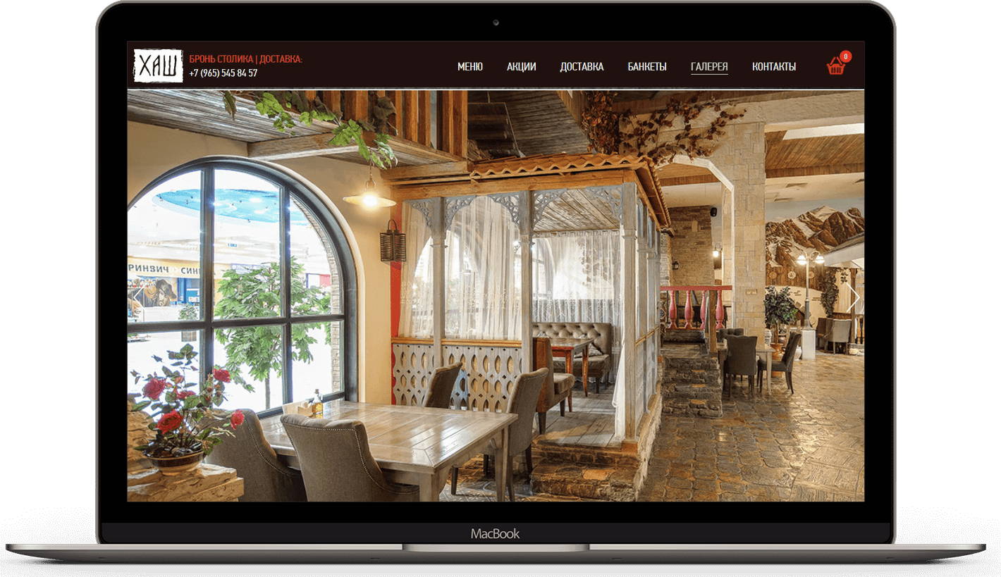 Сайт ресторана «Хаш». VVMarketing — агентство визуального маркетинга