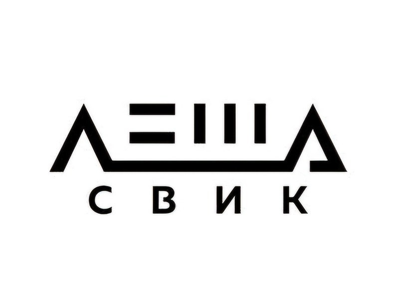 Black Haze Catering — Кальянный кейтеринг Екатеринбург