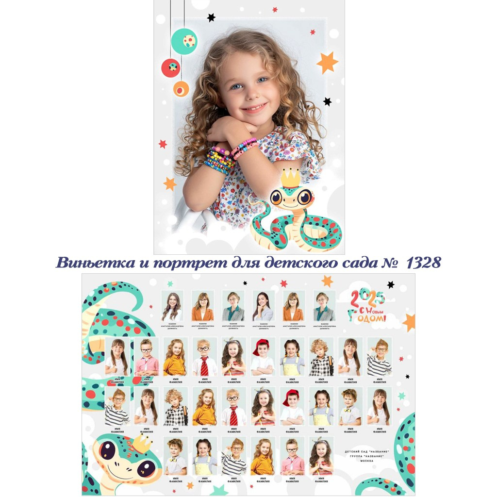 Детский сад. Фотограф 📸 анималист, предметный, репортажный