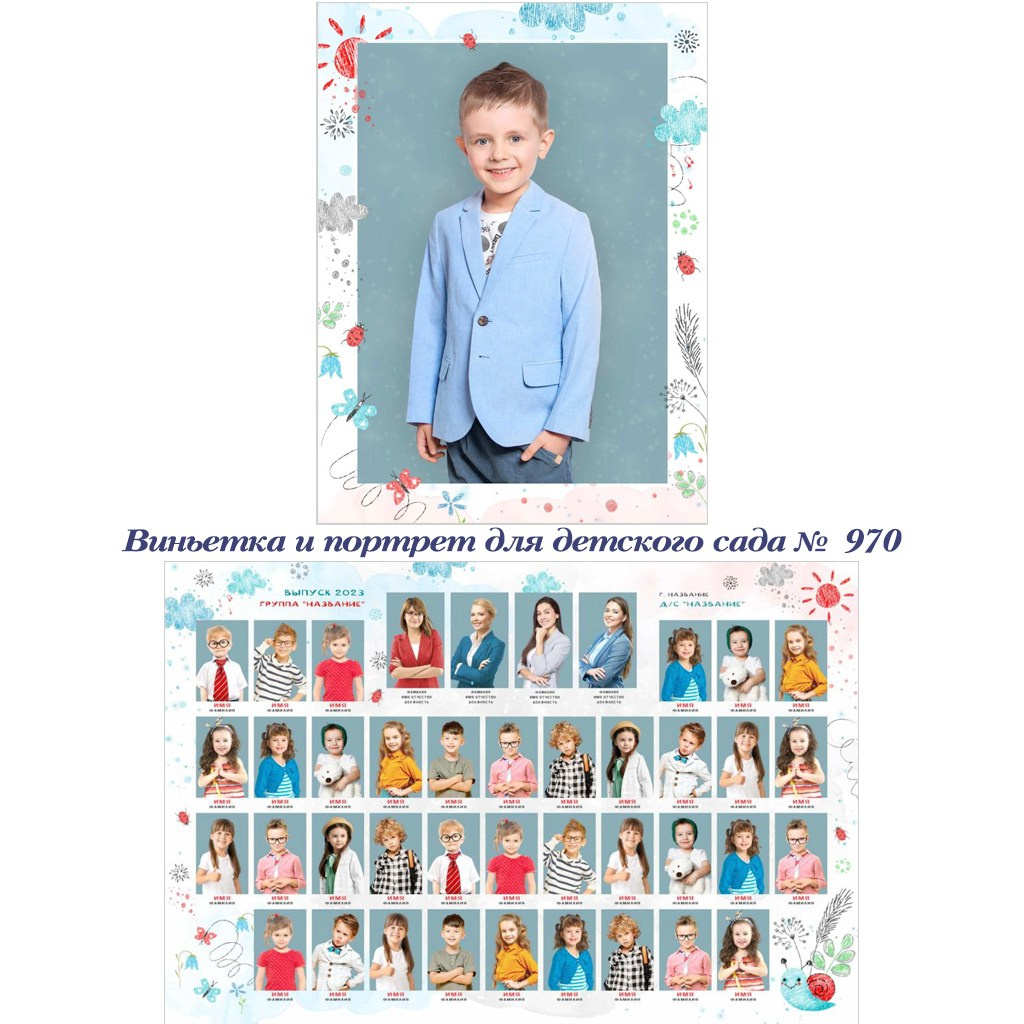 Детский сад. Фотограф 📸 анималист, предметный, репортажный