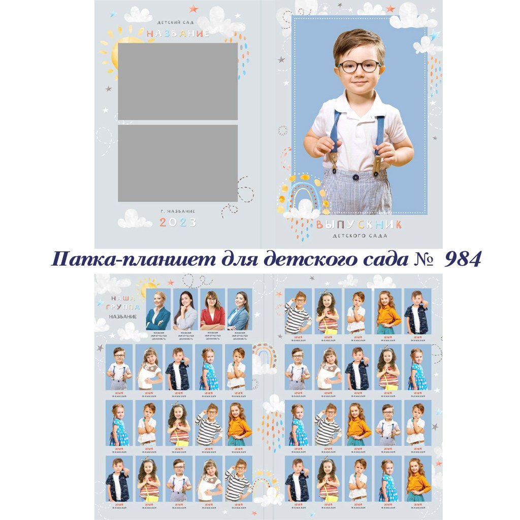 Детский сад. Фотограф 📸 анималист, предметный, репортажный