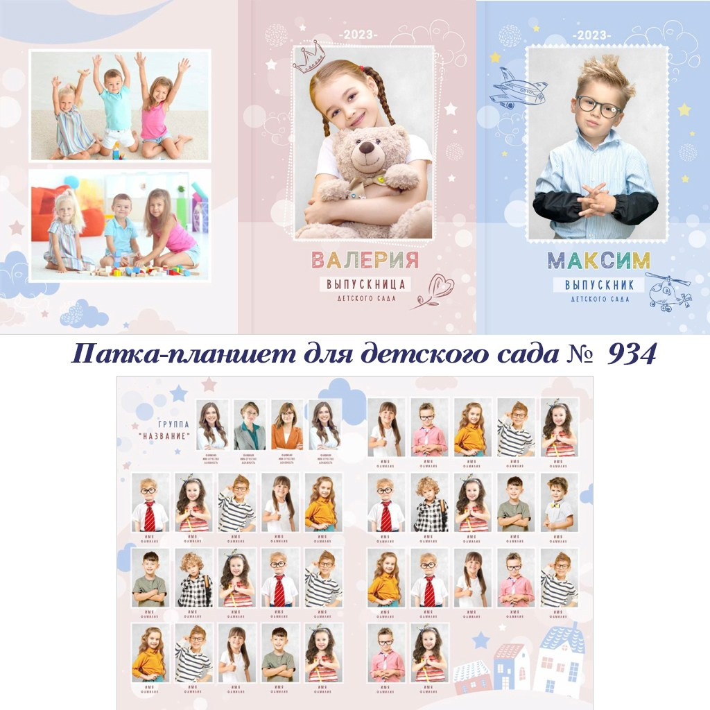 Детский сад. Фотограф 📸 анималист, предметный, репортажный