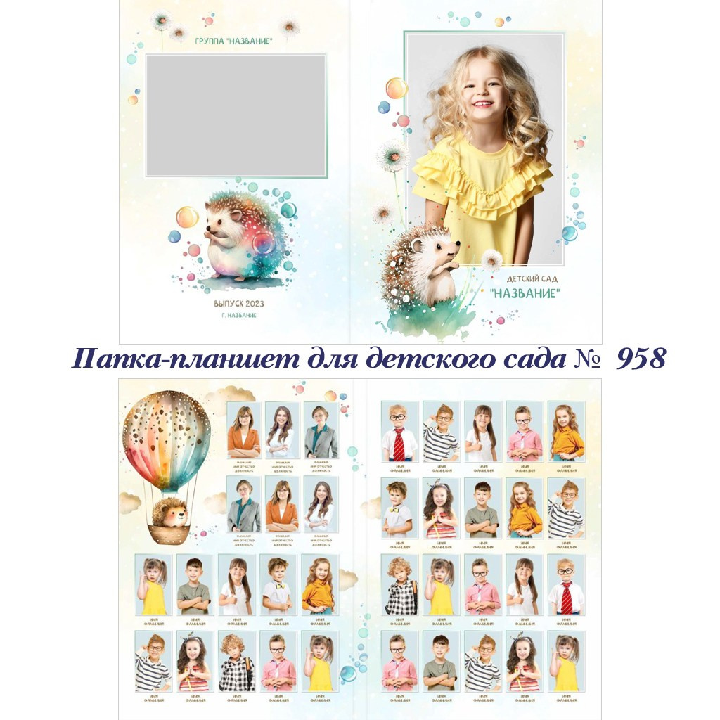 Детский сад. Фотограф 📸 анималист, предметный, репортажный