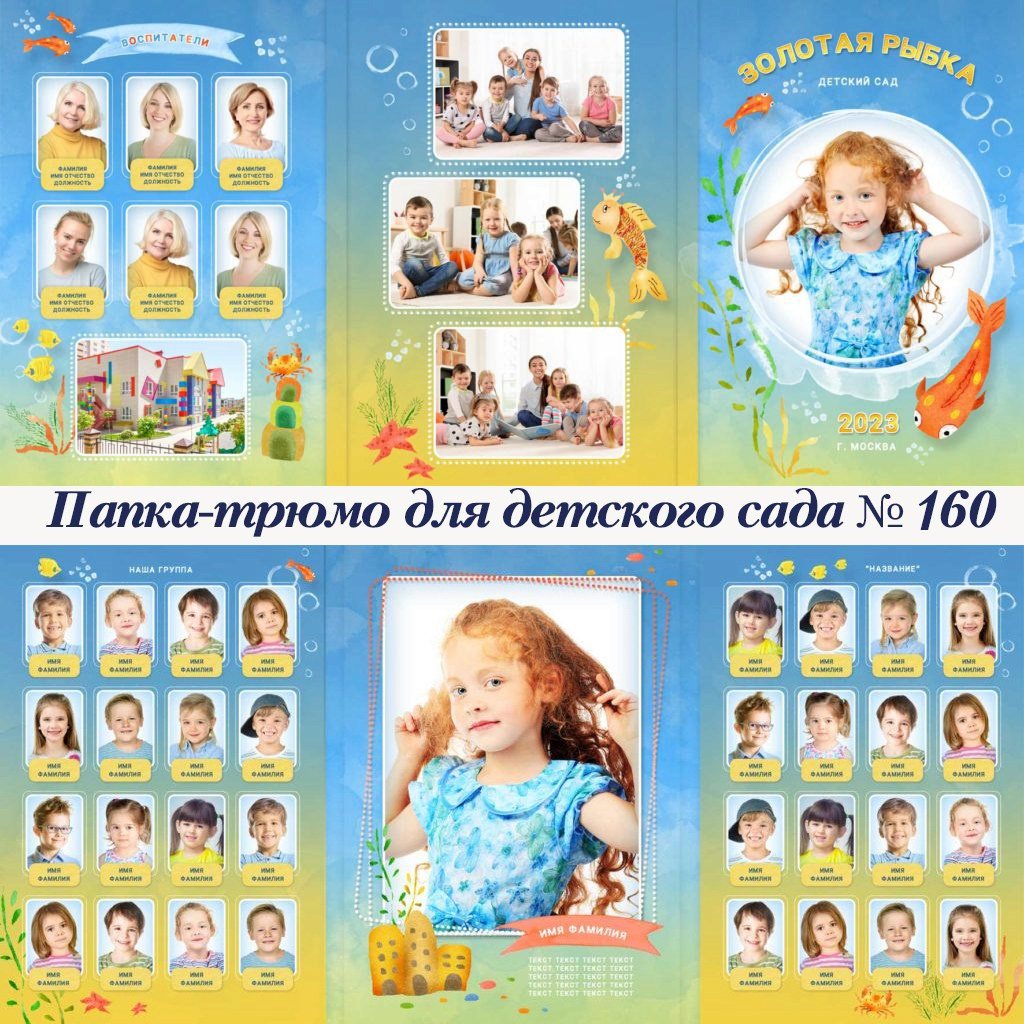 Детский сад. Фотограф 📸 анималист, предметный, репортажный