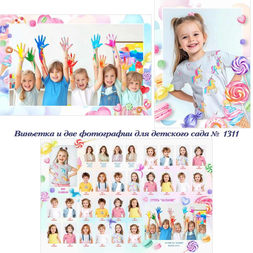 Детский сад. Фотограф 📸 анималист, предметный, репортажный