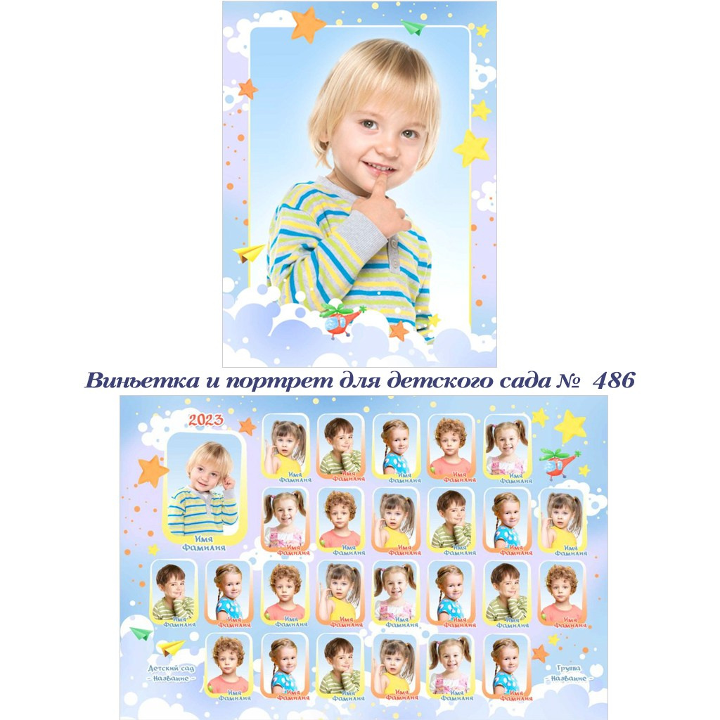 Детский сад. Фотограф 📸 анималист, предметный, репортажный