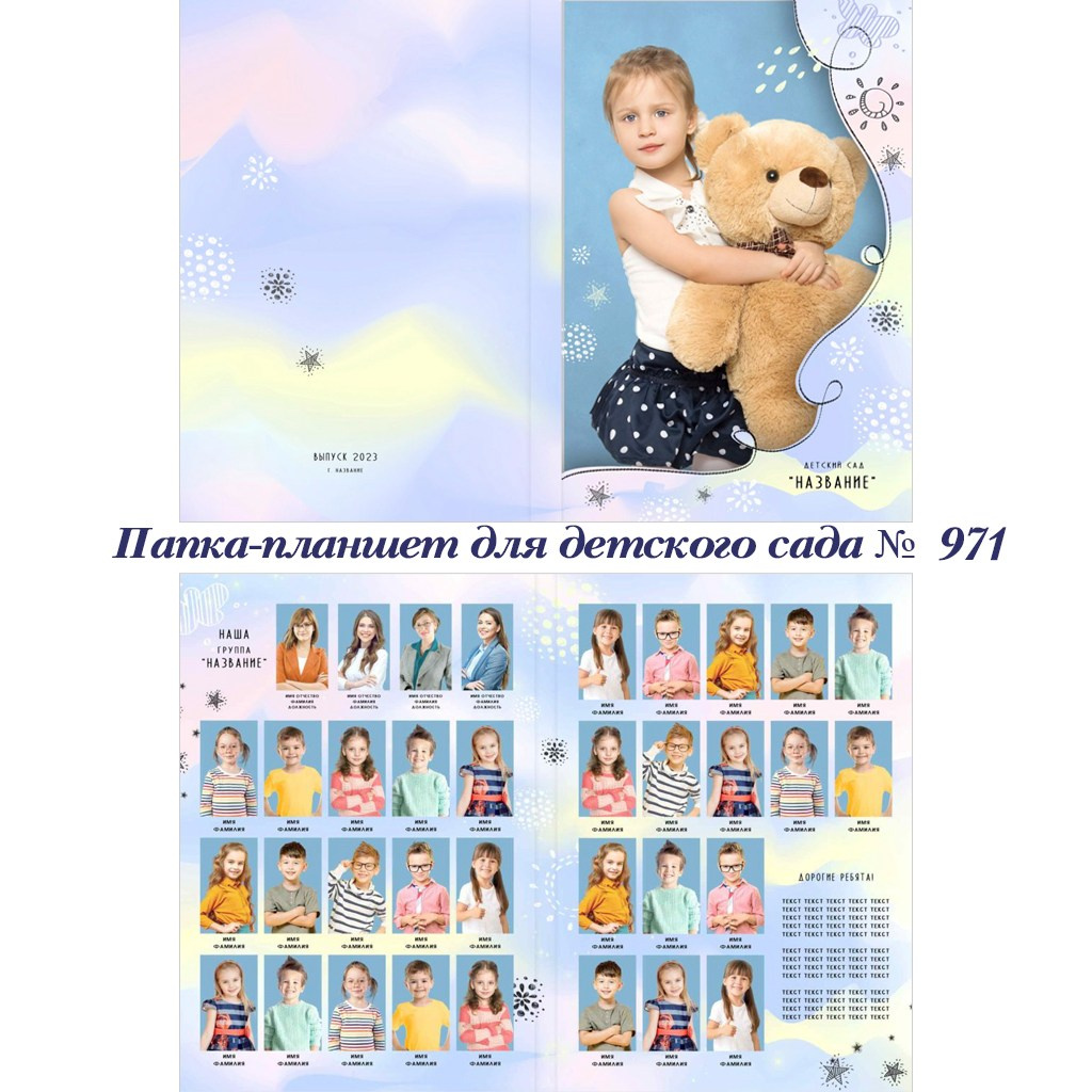 Детский сад. Фотограф 📸 анималист, предметный, репортажный