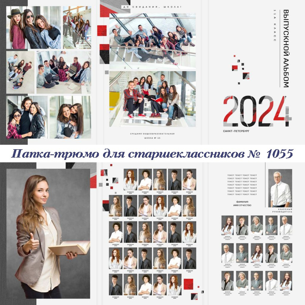 Школа. Фотограф 📸 семейный, предметный, репортажный