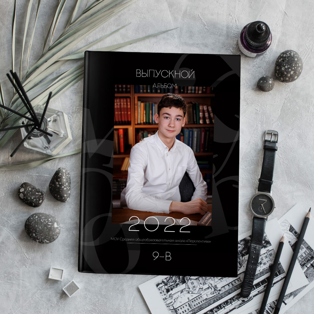Варианты дизайнов выпускных альбомов. Семейный и детский фотограф Комина Елена, Власиха, Одинцово