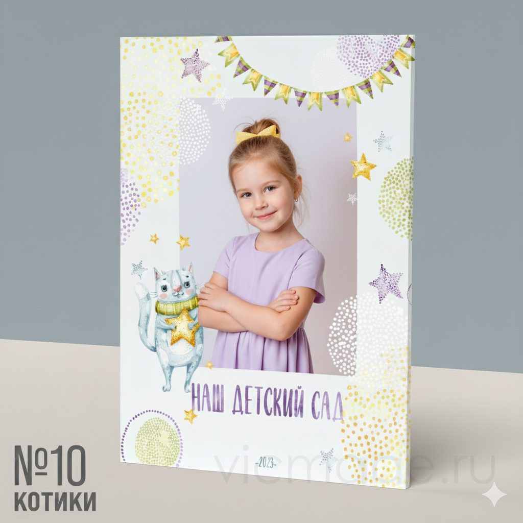 Выпускник детского сада. Фотокниги и выпускные альбомы в Иваново