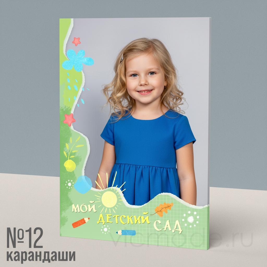 Выпускник детского сада. Фотокниги и выпускные альбомы в Иваново