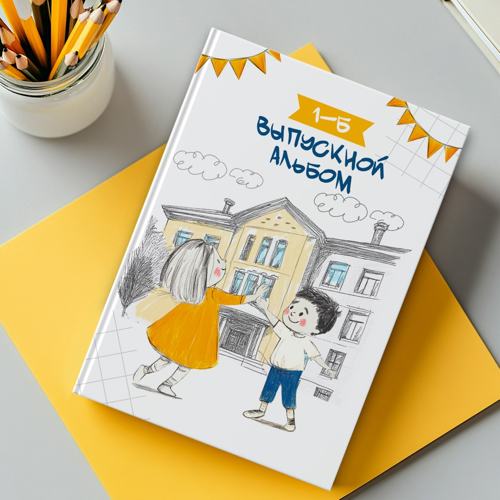Выпускные альбомы. Детский и школьный фотограф Наталья Анищик
