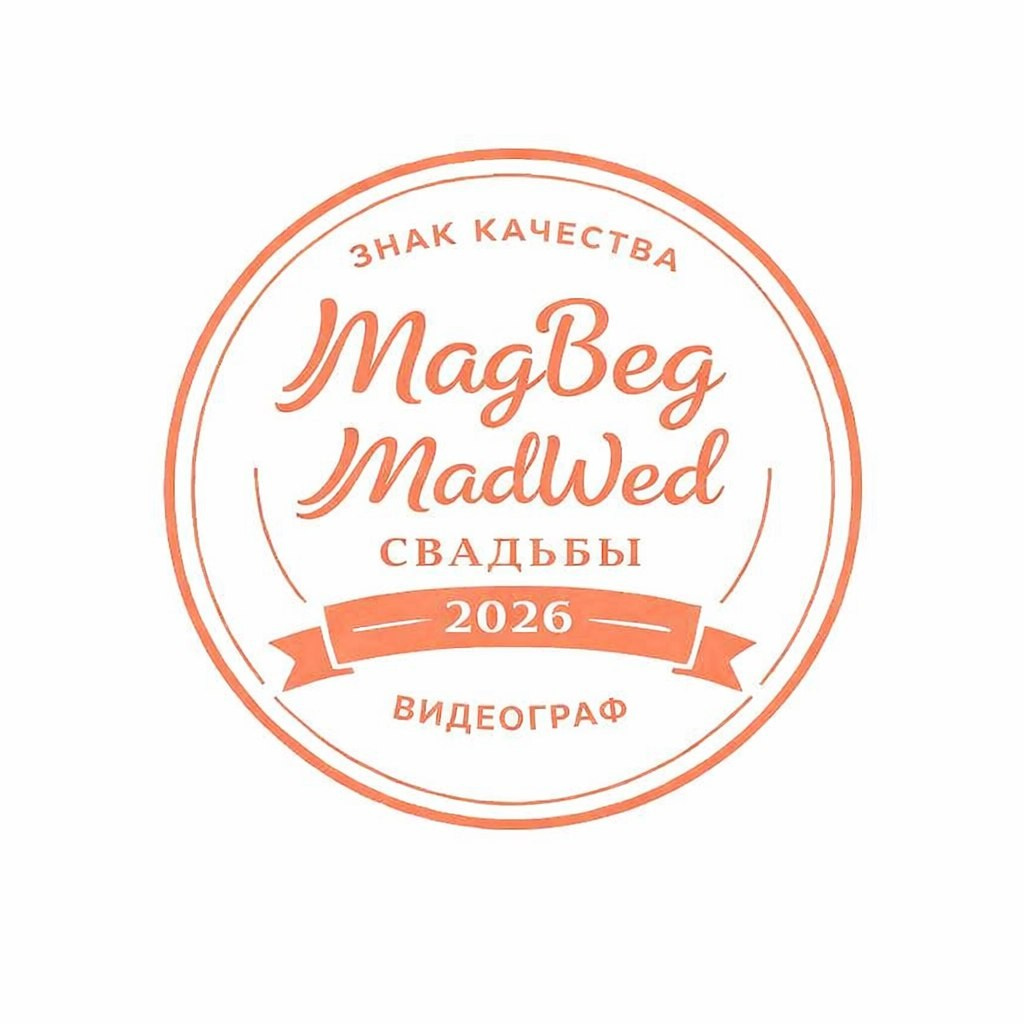 Свадебный фотограф и видеограф в Москве. Свадебный фотограф и видеограф в Москве, Виктор Архилюк