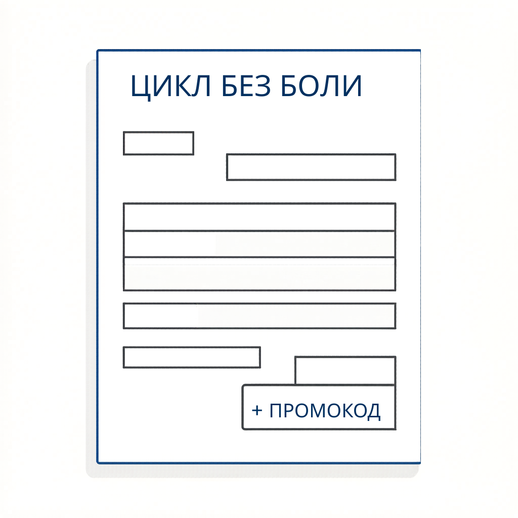Дефицит железа