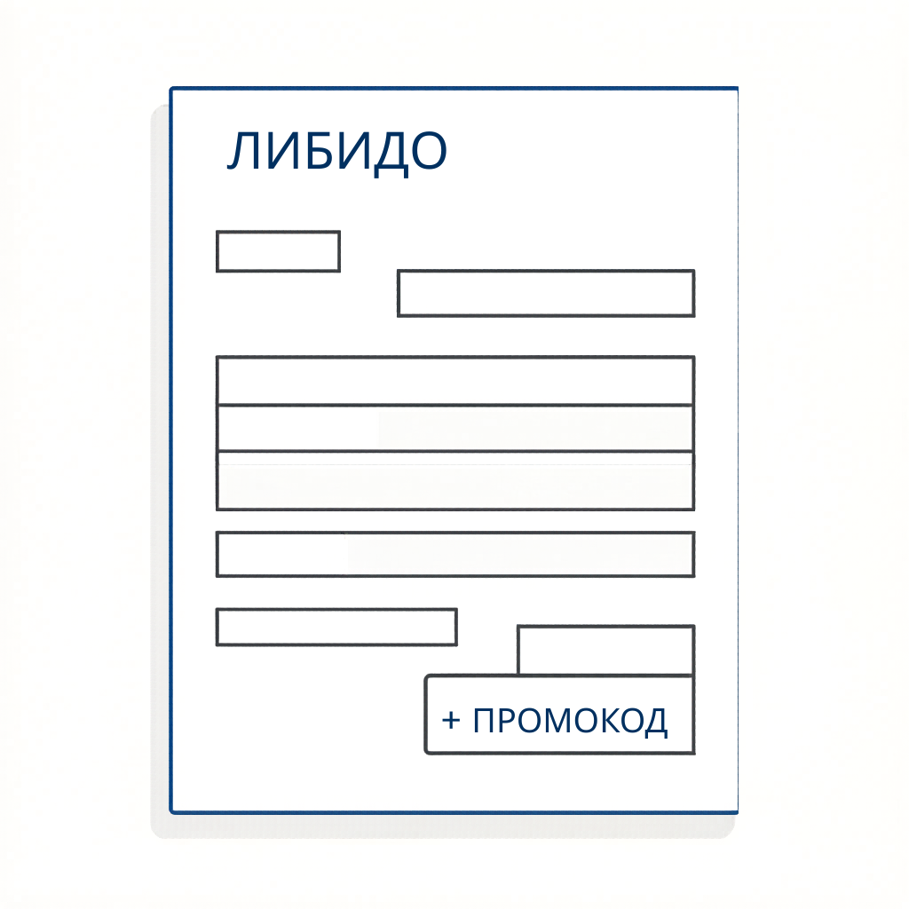 Дефицит железа