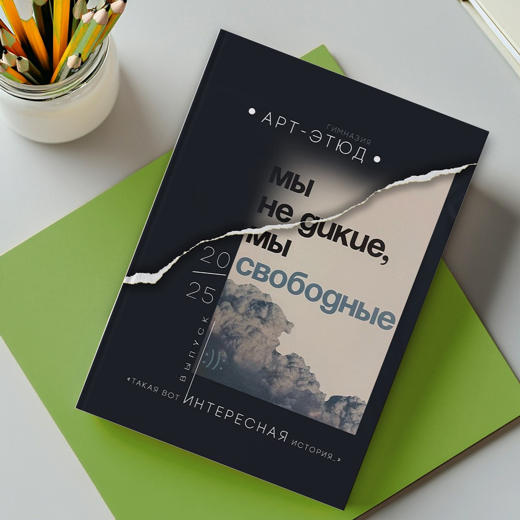 Католог обложек. Тот Самый альбом