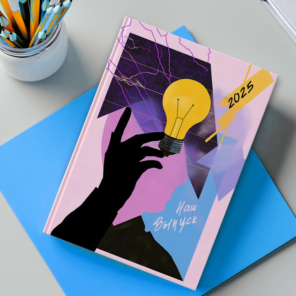 Католог обложек. Тот Самый альбом