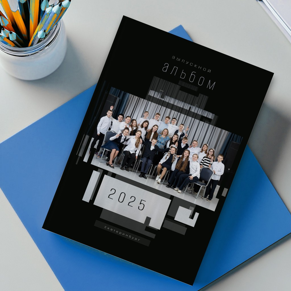 Католог обложек. Тот Самый альбом