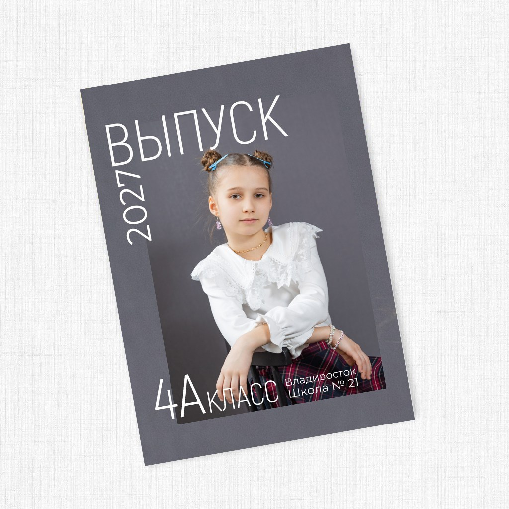 Дизайны выпускных альбомов. Выпускные альбомы во Владивостоке