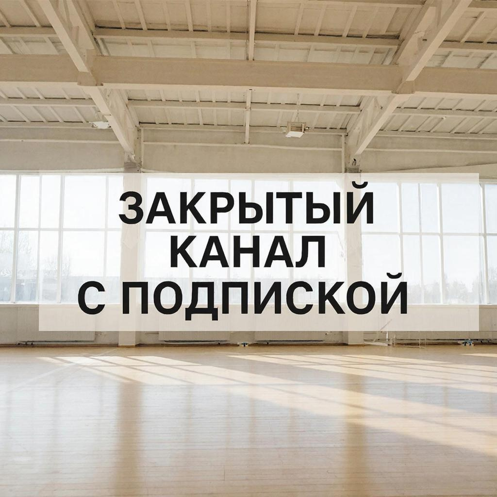 Услуги. Фитнес-тренер онлайн