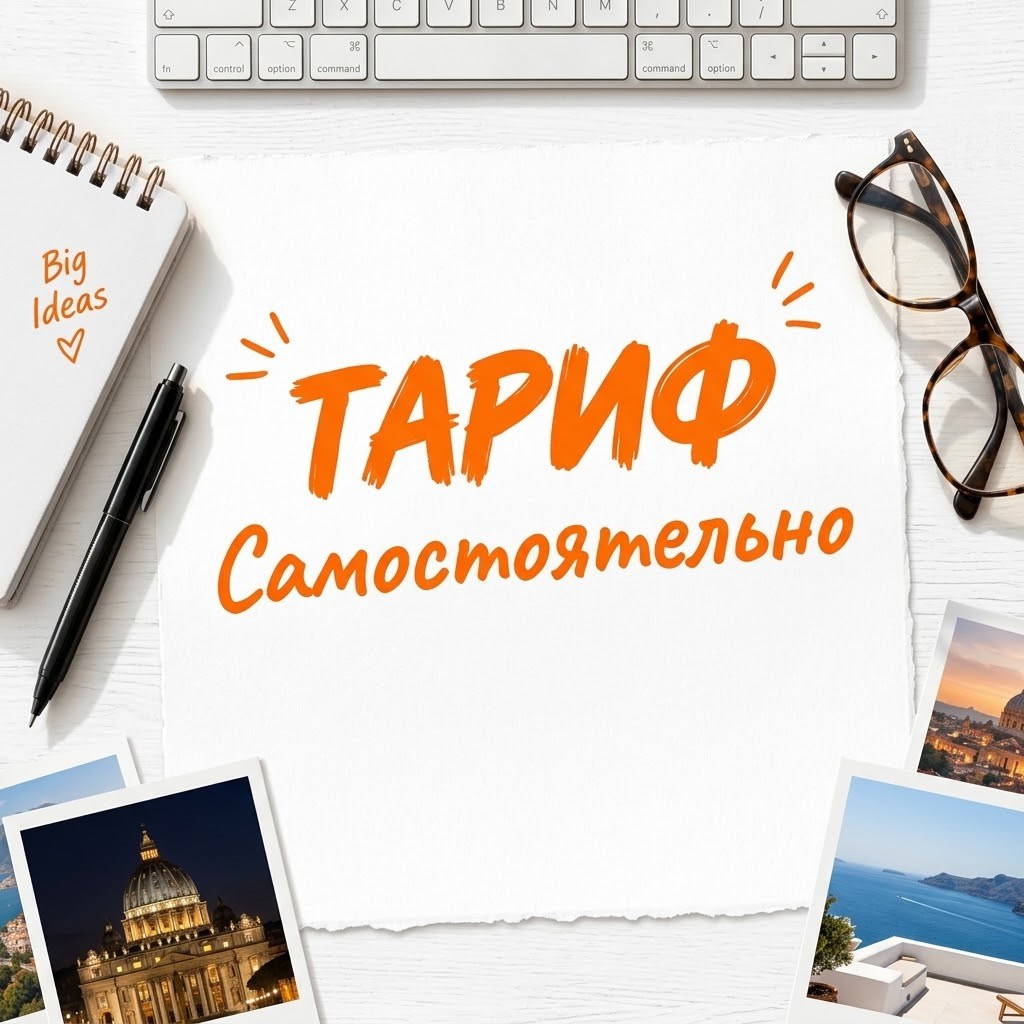 Онлайн курс «С нейронками на ТЫ!»