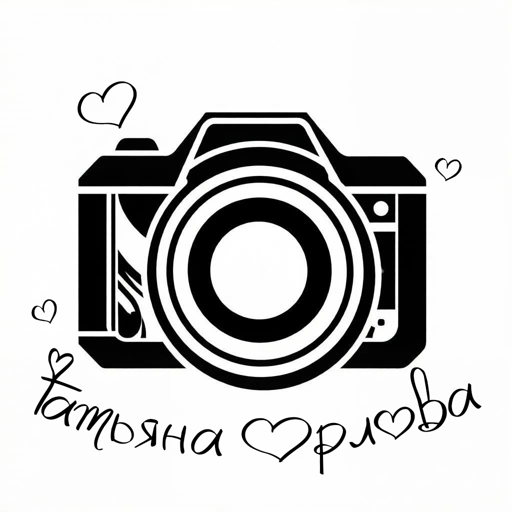 Фотограф Армавир Татьяна Орлова