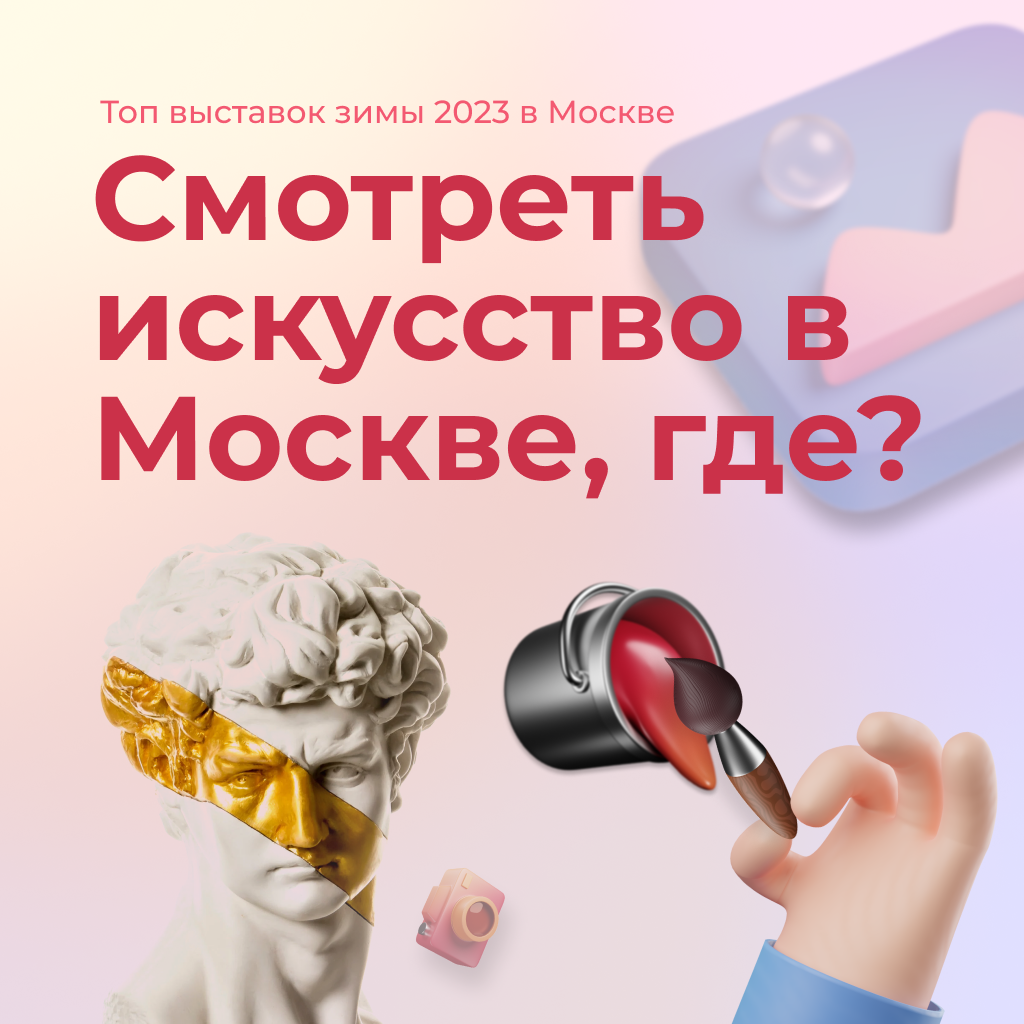 Андрей Рэй в Эрмитаже