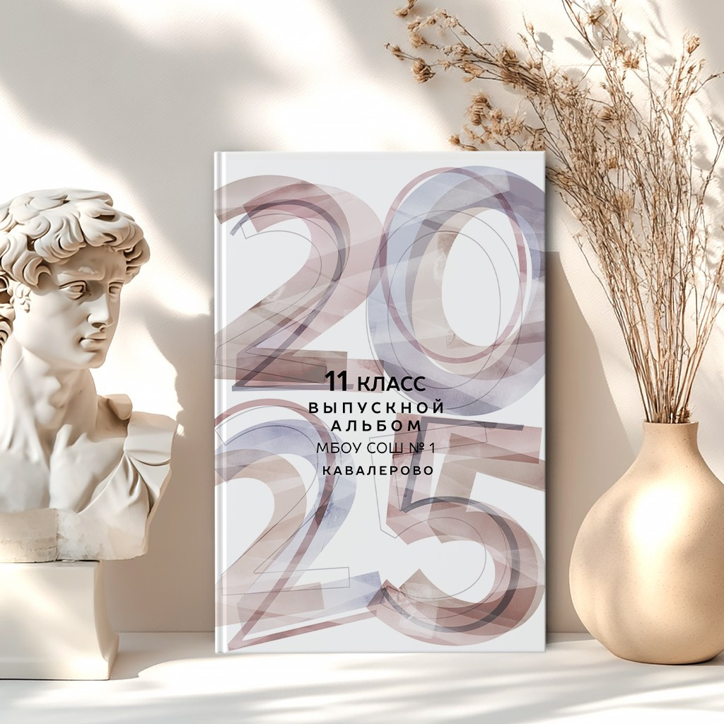 Дизайны Старшая школа. Выпускные Альбомы и Фотосессии п. Кавалерово