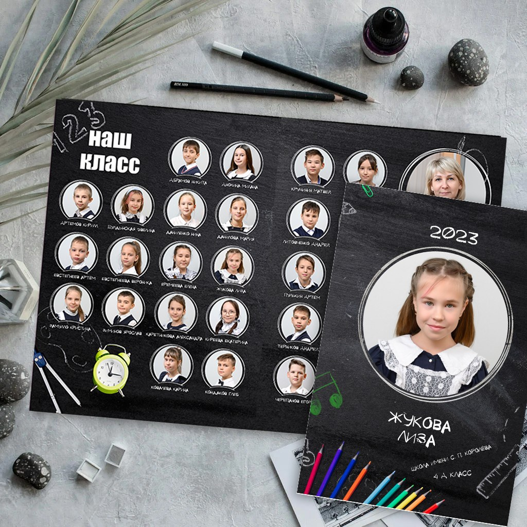 Школа. Детский фотограф Тольятти. Лера Герт