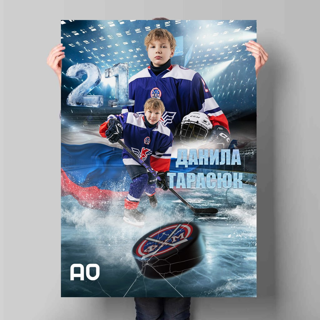 Постеры. Портретный, детский и арт фотограф Куграшов Евгений