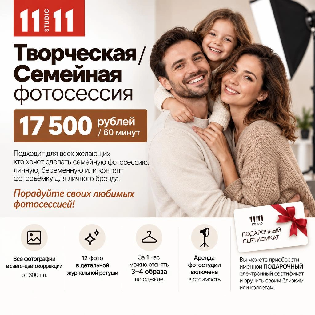 Цены на фото видео для маркетплейсов. Фотосъёмка для марктеплейсов Студия 11.11