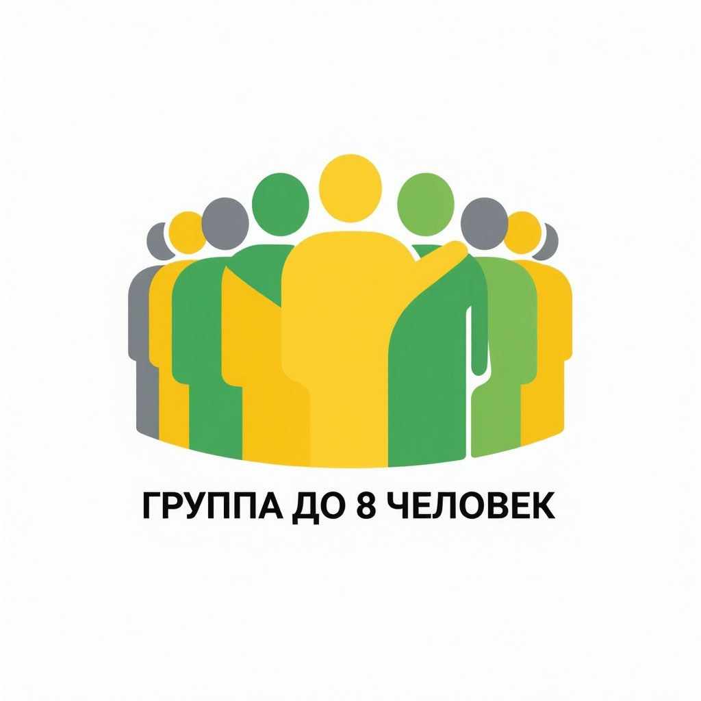 Курс «Я управляю». Психолог и нейропсихолог для детей и подростков в Екатеринбурге