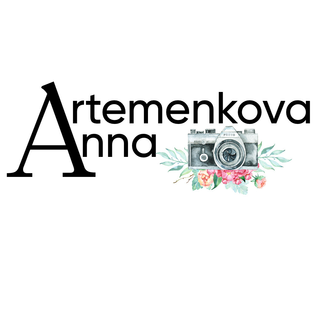 Контакты. Артеменкова Анна Фотограф