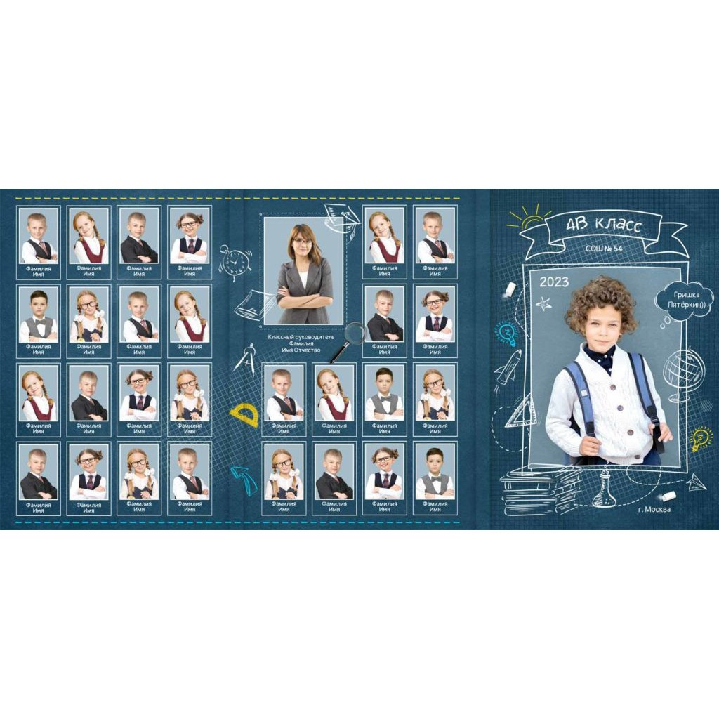 Выпускные альбомы для средней школы. Главная