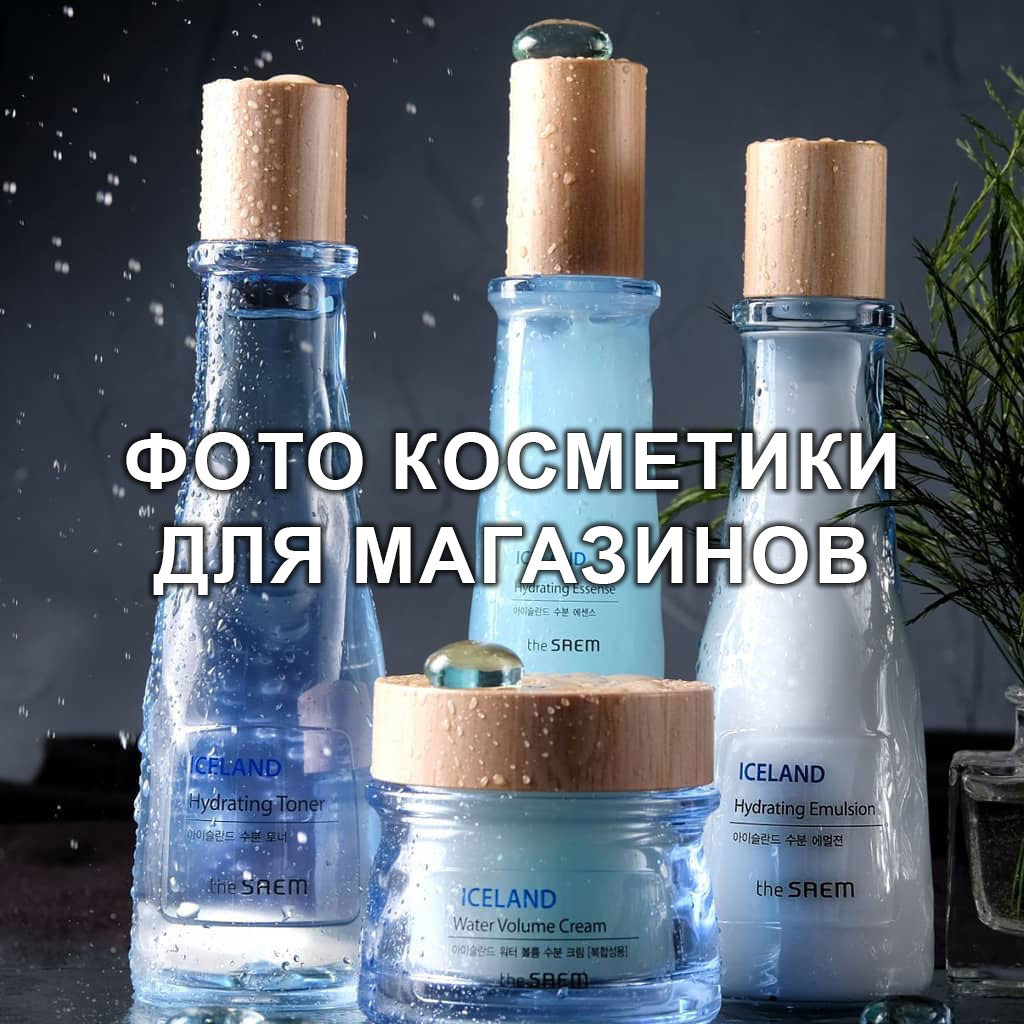 Фотограф саратов. Контент Предметный фотограф Саратов, контент для бизнеса, съемка для брендов, предметные фотосъёмки в Саратове. Елена
