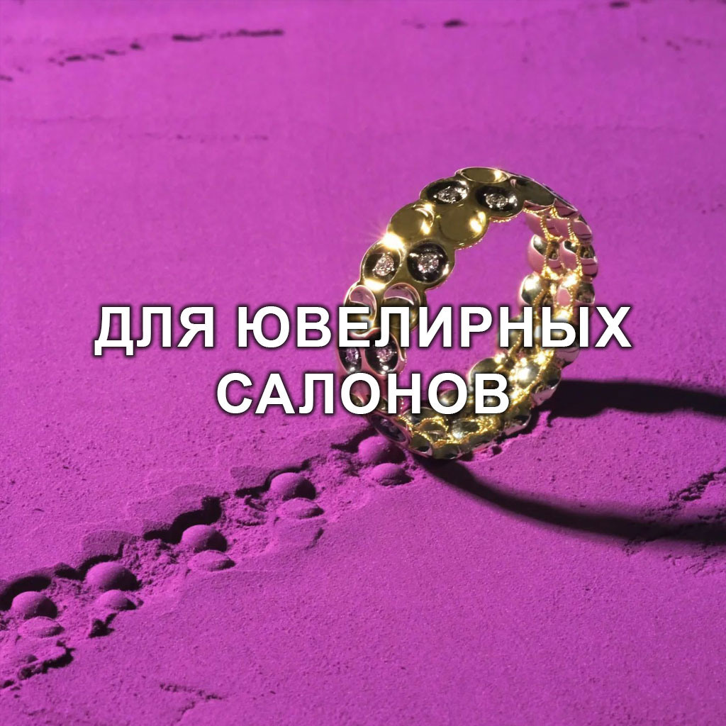 Фотограф саратов. Контент Предметный фотограф Саратов, контент для бизнеса, съемка для брендов, предметные фотосъёмки в Саратове. Елена
