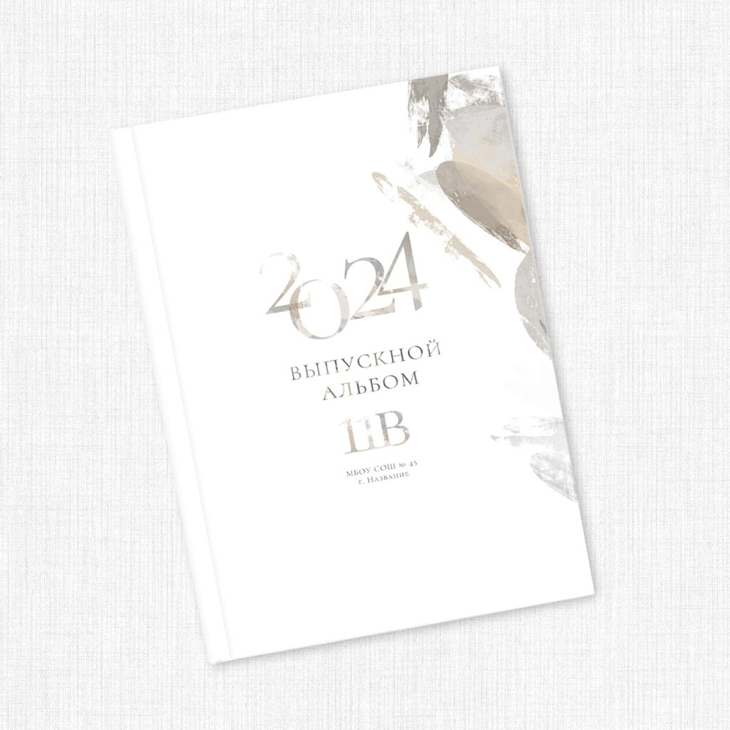 Школьные съемки. Портретный и семейный фотограф в Саратове Елена Шустова