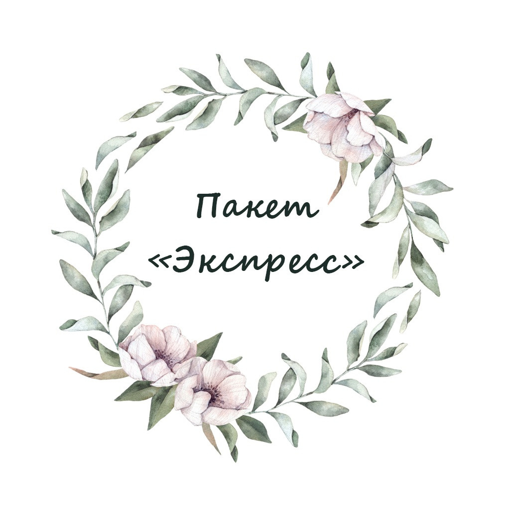 Стоимость услуг. Фотограф новорожденных Белгород