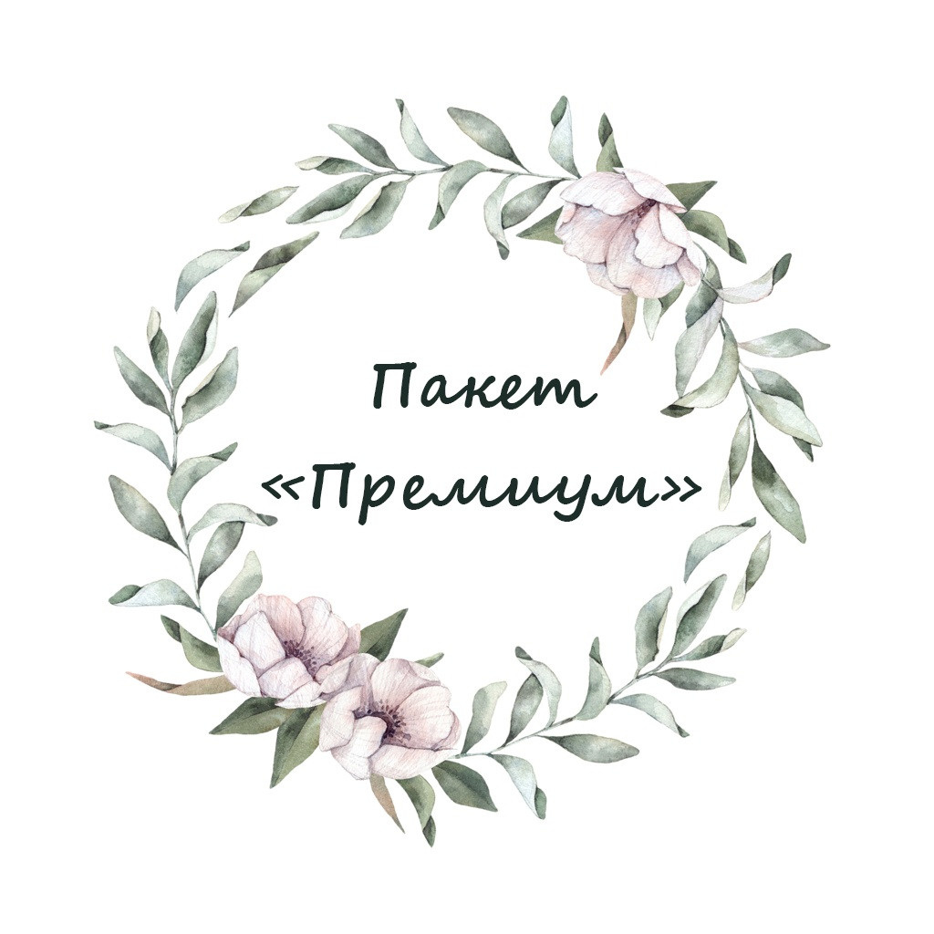 Стоимость услуг. Фотограф новорожденных Белгород