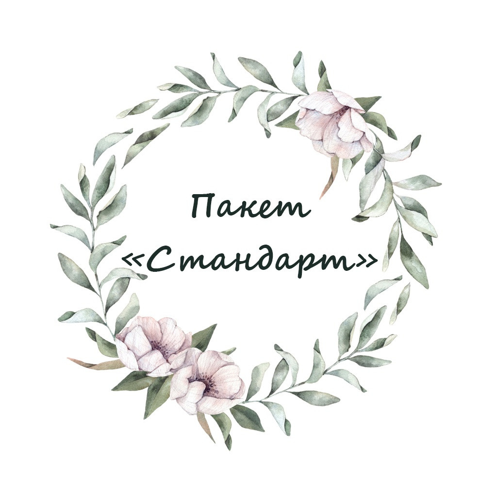 Стоимость услуг. Фотограф новорожденных Белгород